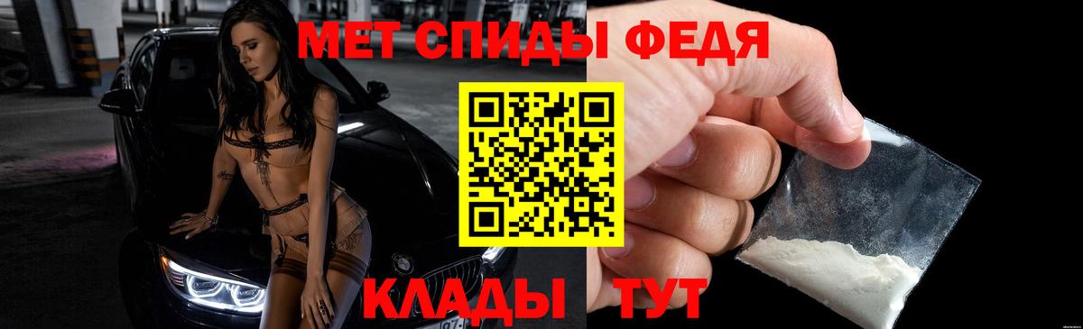 Amphetamine  Вход с VPN  Рузаевка  АМФ VHQ 