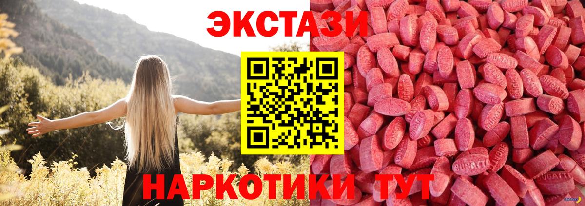 ЭКСТАЗИ TESLA Рузаевка