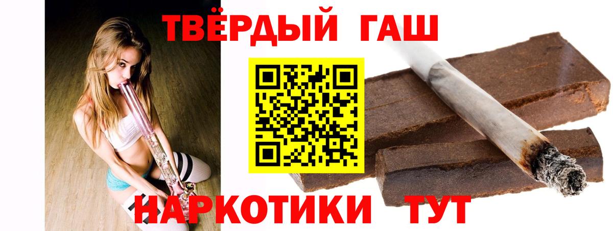 ГАШИШ Ice-O-Lator Рузаевка