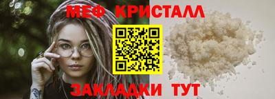 мефедрон мука Партизанск
