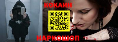 мефедрон мука Партизанск