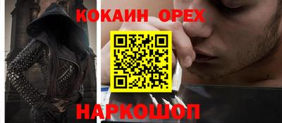 прущий лед Первоуральск