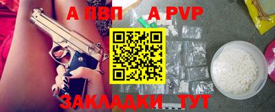 прущий лед Первоуральск