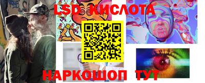 прущий лед Первоуральск