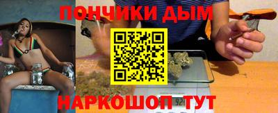 мефедрон мука Партизанск