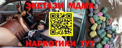 мефедрон мука Партизанск