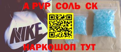 прущий лед Первоуральск