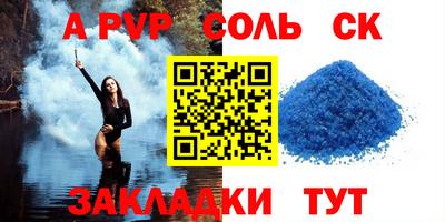 мефедрон мука Партизанск