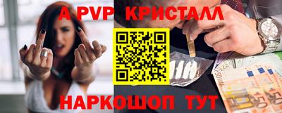 мефедрон мука Партизанск