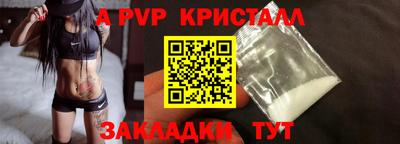 мефедрон мука Партизанск
