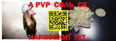 прущий лед Первоуральск