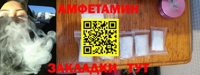 мефедрон мука Партизанск