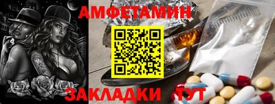 мефедрон мука Партизанск