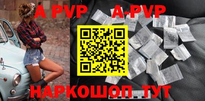 мефедрон мука Партизанск