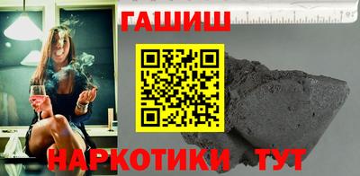 мефедрон мука Партизанск