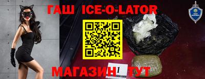 прущий лед Первоуральск
