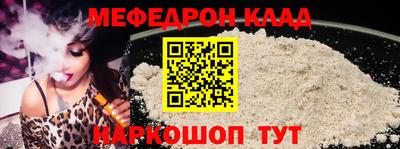 прущий лед Первоуральск