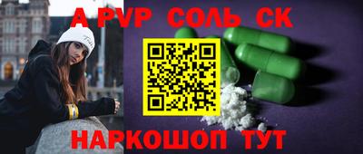 прущий лед Первоуральск