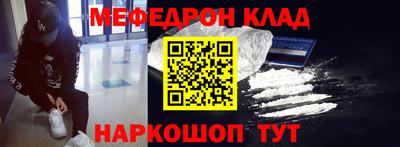 мефедрон мука Партизанск