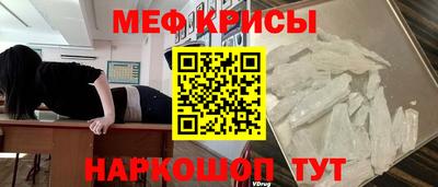 мефедрон мука Партизанск