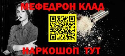 прущий лед Первоуральск