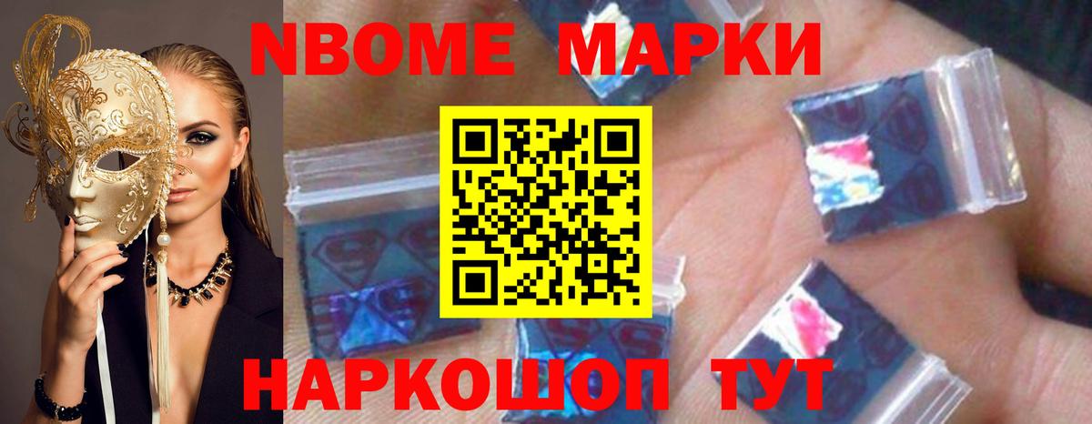 Рузаевка  ЛСД экстази ecstasy  Вход с VPN 