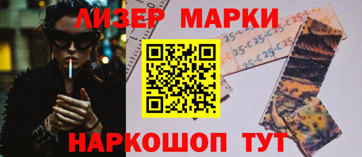 LSD-25 экстази ecstasy Рузаевка