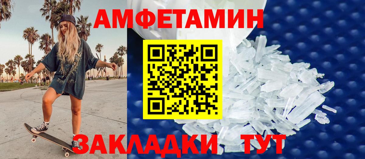 Метамфетамин витя  Метамфетамин витя  Рузаевка  Метамфетамин  Вход с VPN 