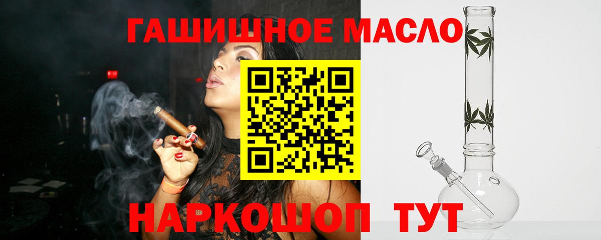 ТГК вейп с тгк Рузаевка