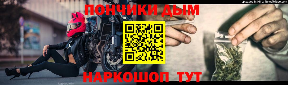 Рузаевка  МАРИХУАНА сатива  Каннабис ГИДРОПОН  Вход с VPN  Бошки Шишки VHQ 
